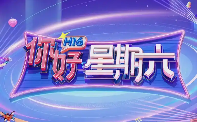 深海密令 海外动作片2026