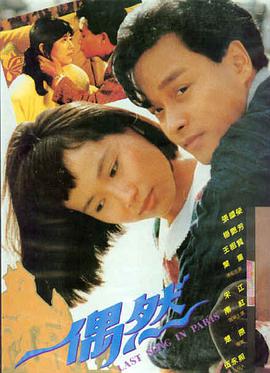 教父 美国 1972